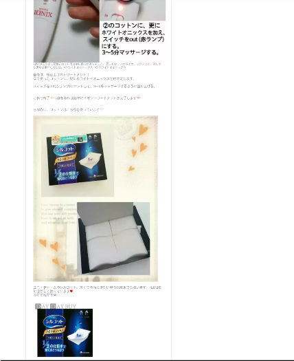 Screenshot_2017-03-01-09-29-34-1-428x525.png